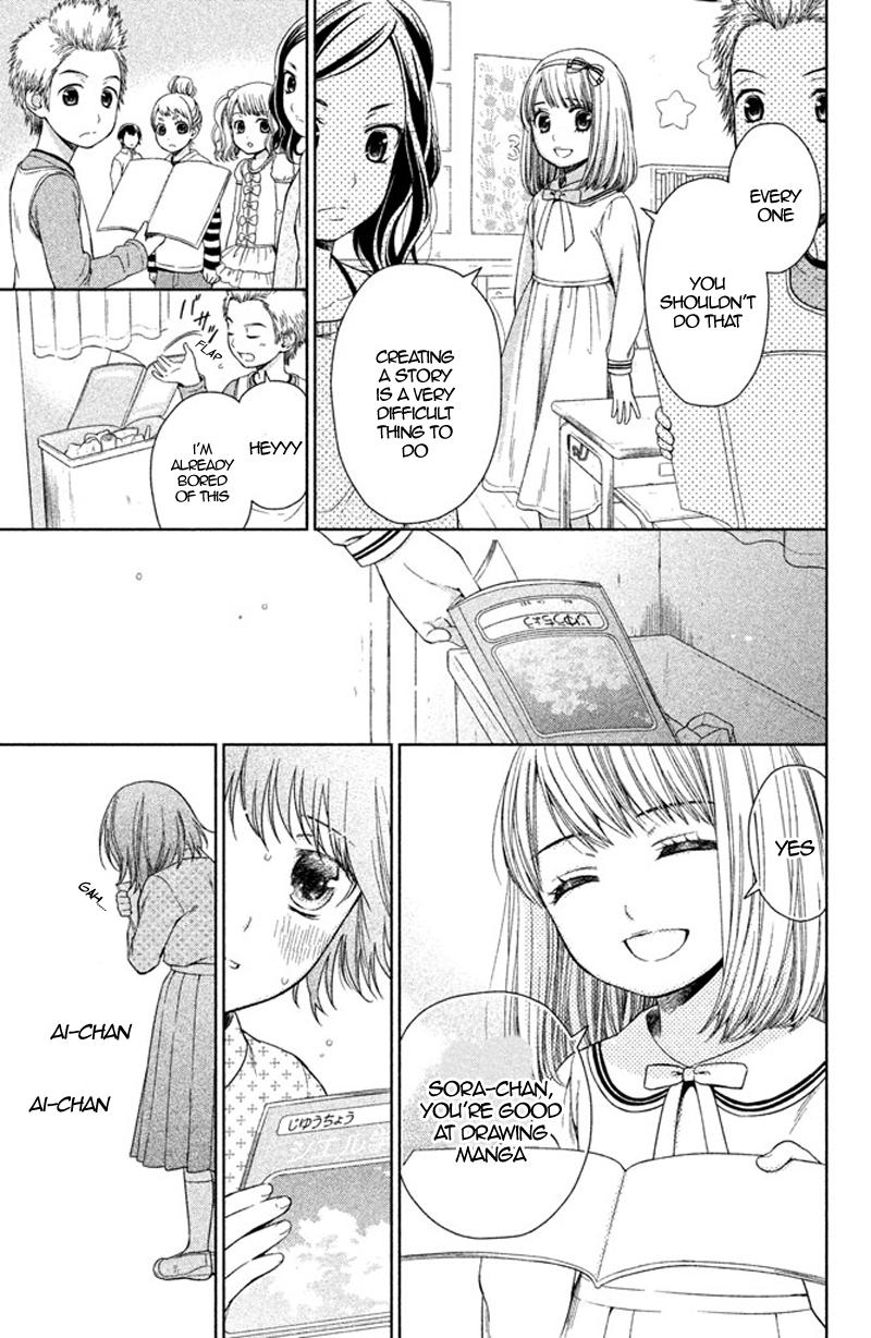 Kousha no Ura ni wa Tenshi ga Umerarete Iru Chap 12 - Next Chap 13