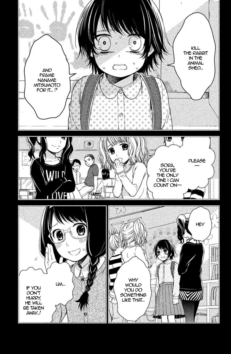 Kousha no Ura ni wa Tenshi ga Umerarete Iru Chap 12 - Next Chap 13