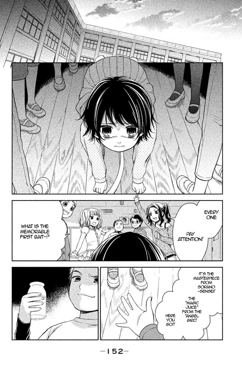 Kousha no Ura ni wa Tenshi ga Umerarete Iru Chap 12 - Next Chap 13