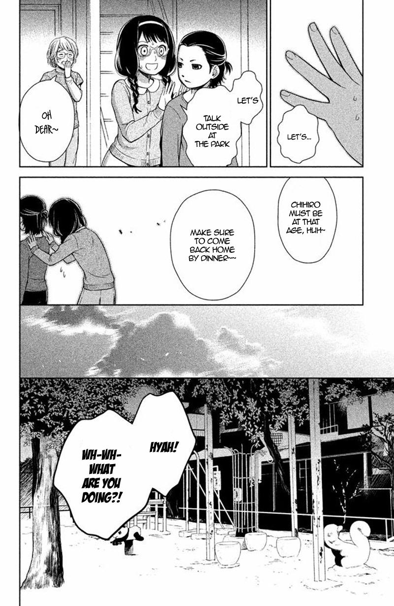 Kousha no Ura ni wa Tenshi ga Umerarete Iru Chap 13 - Next Chap 14