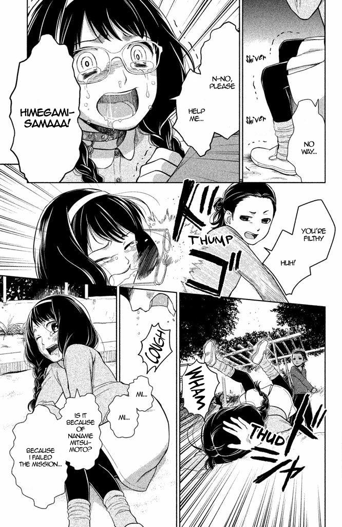 Kousha no Ura ni wa Tenshi ga Umerarete Iru Chap 13 - Next Chap 14