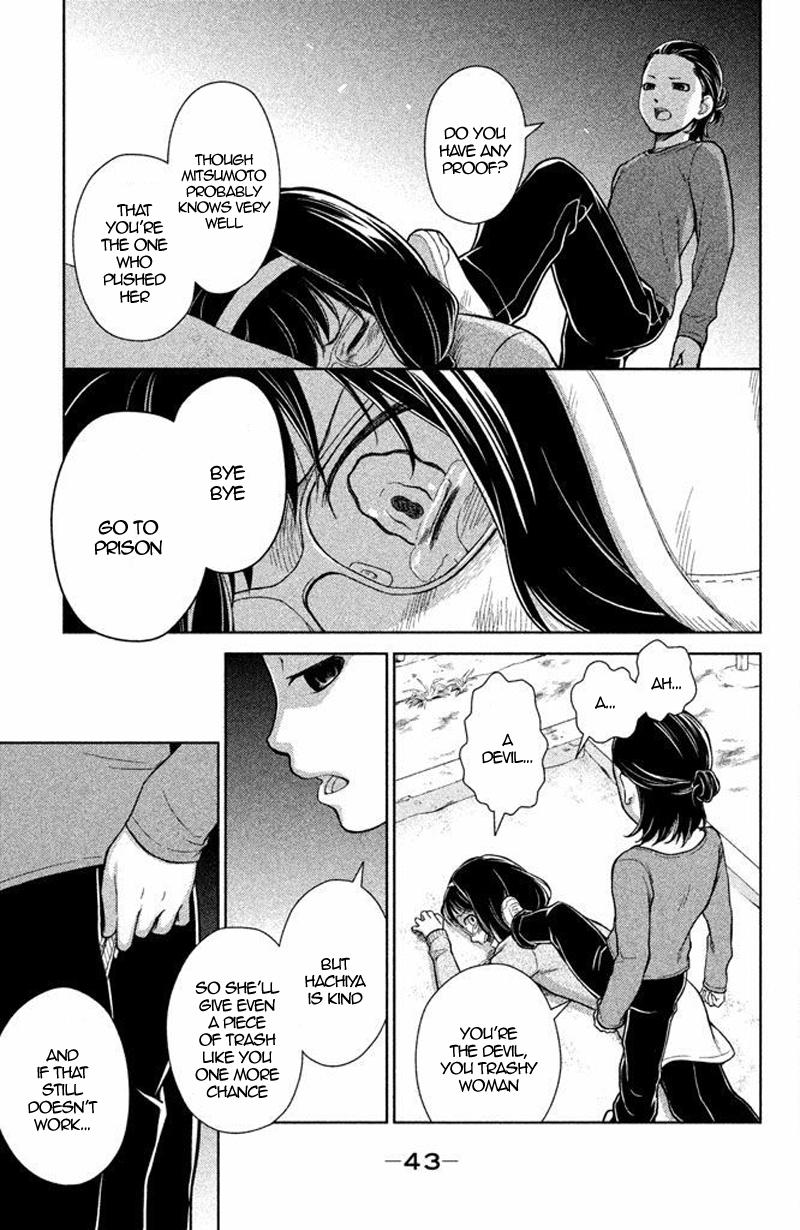 Kousha no Ura ni wa Tenshi ga Umerarete Iru Chap 13 - Next Chap 14