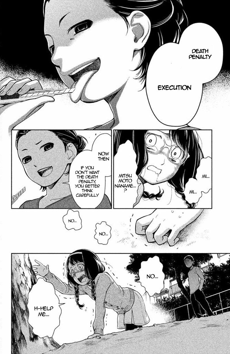 Kousha no Ura ni wa Tenshi ga Umerarete Iru Chap 13 - Next Chap 14