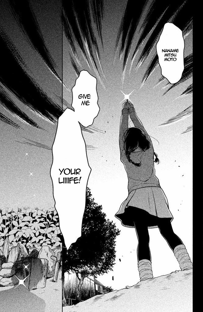 Kousha no Ura ni wa Tenshi ga Umerarete Iru Chap 13 - Next Chap 14