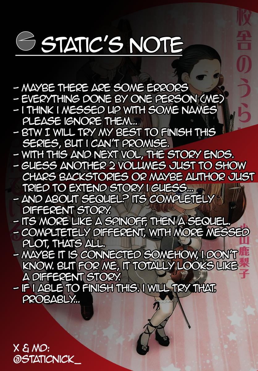 Kousha no Ura ni wa Tenshi ga Umerarete Iru Chap 13 - Next Chap 14