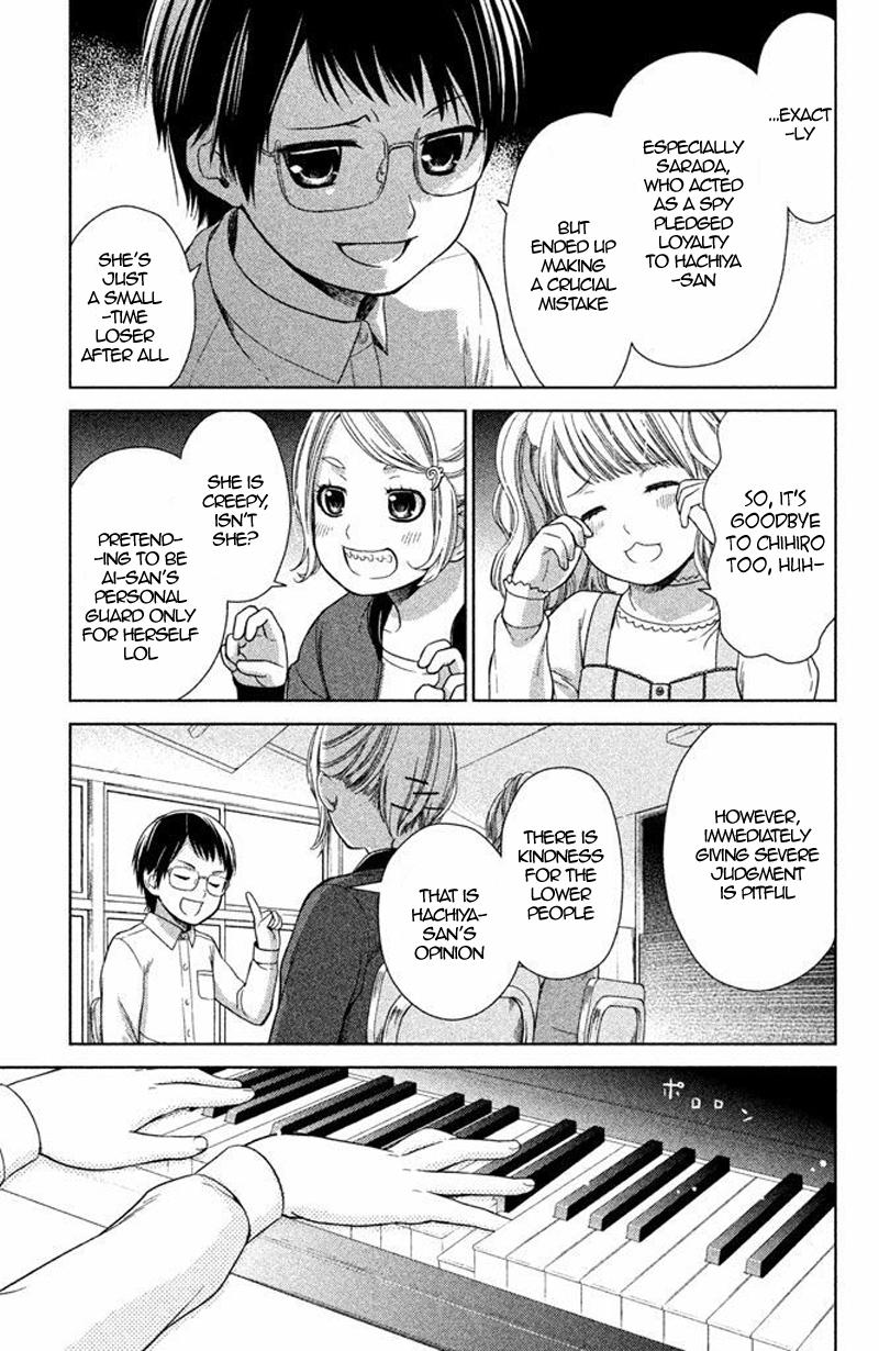 Kousha no Ura ni wa Tenshi ga Umerarete Iru Chap 13 - Next Chap 14