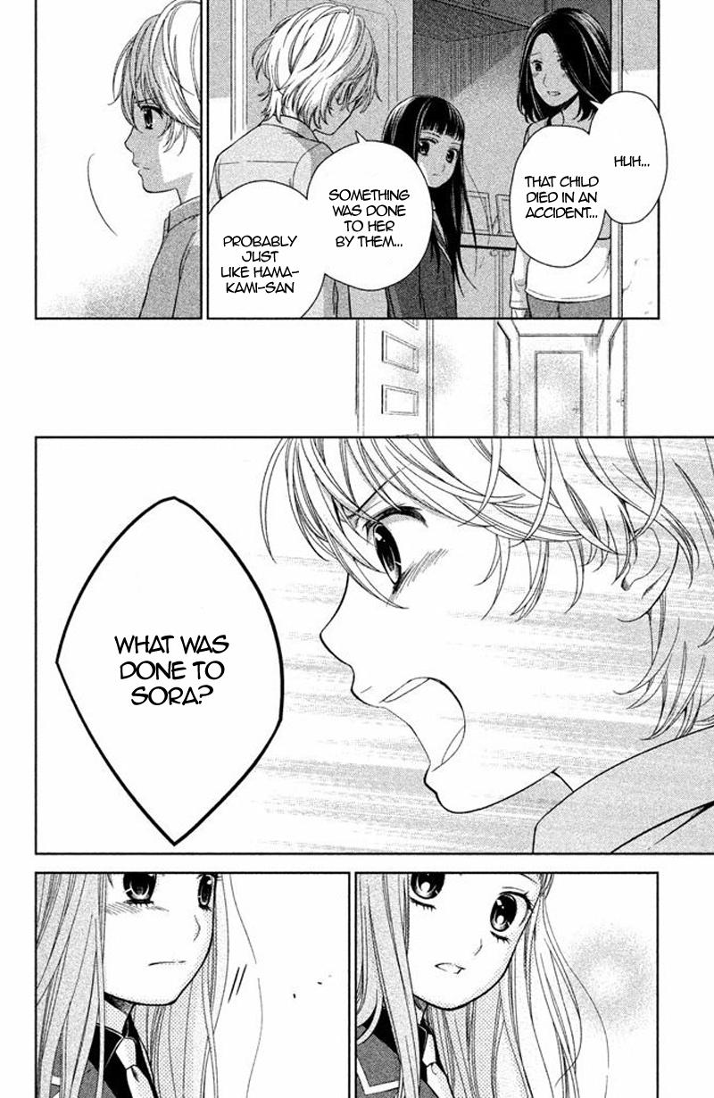Kousha no Ura ni wa Tenshi ga Umerarete Iru Chap 13 - Next Chap 14