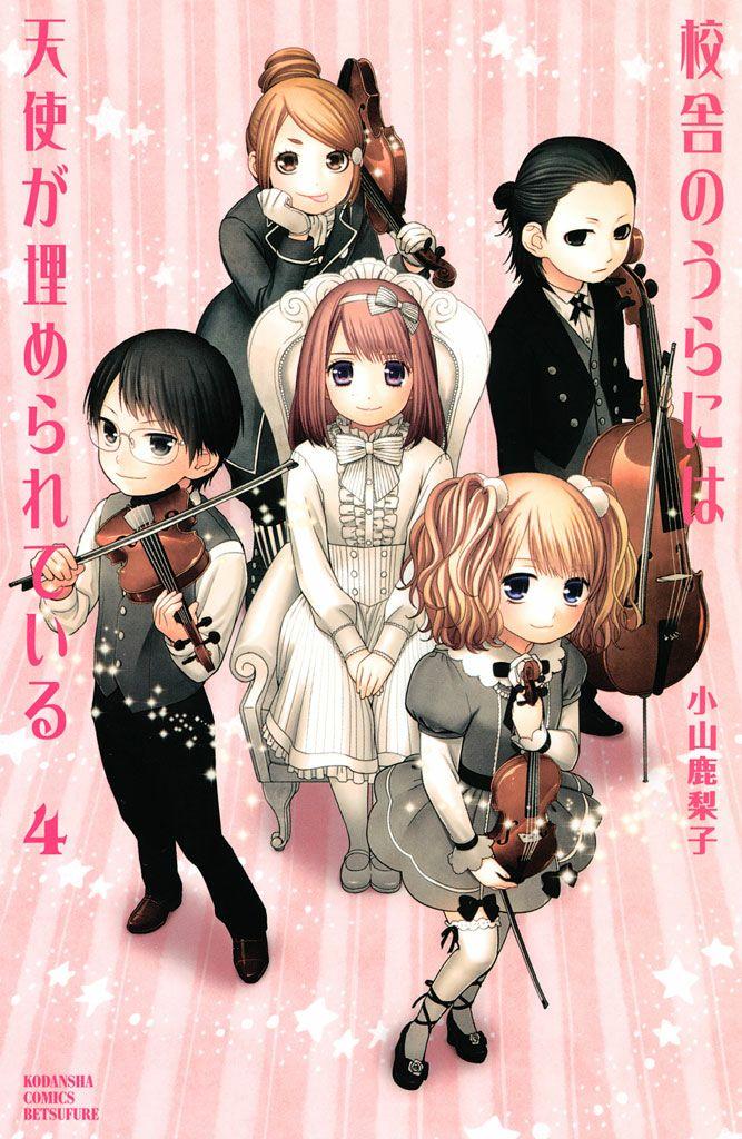 Kousha no Ura ni wa Tenshi ga Umerarete Iru Chap 13 - Next Chap 14