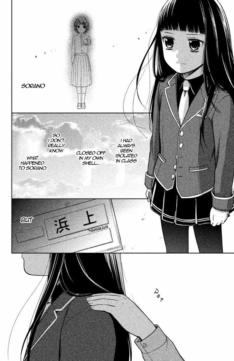 Kousha no Ura ni wa Tenshi ga Umerarete Iru Chap 13 - Next Chap 14