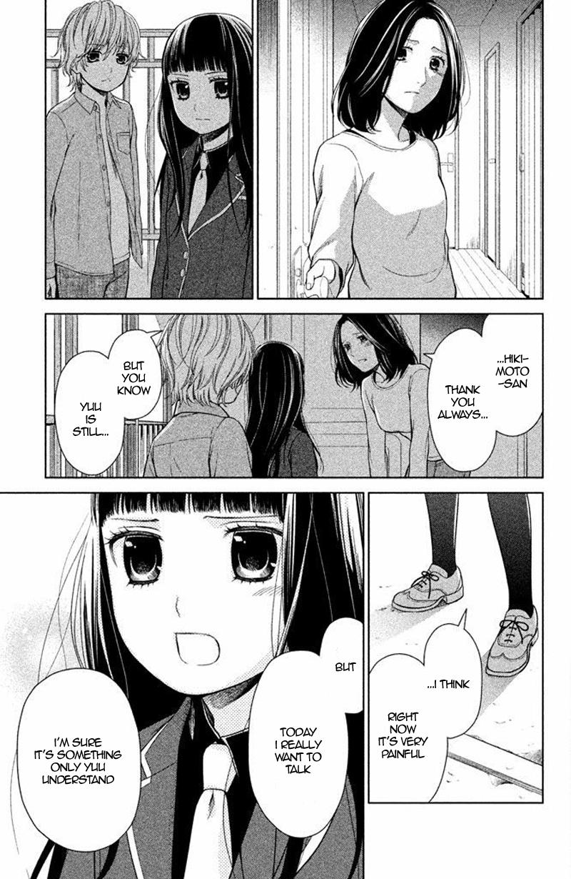 Kousha no Ura ni wa Tenshi ga Umerarete Iru Chap 13 - Next Chap 14
