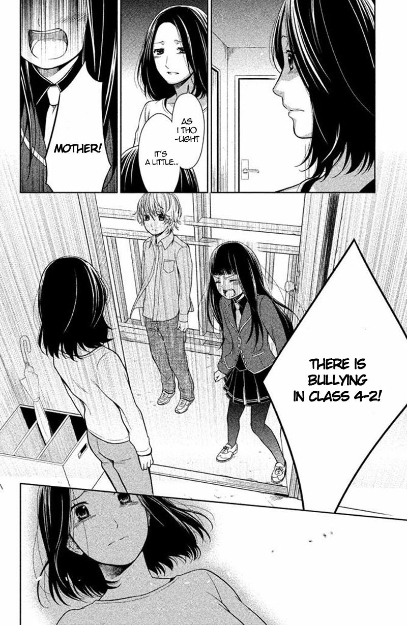 Kousha no Ura ni wa Tenshi ga Umerarete Iru Chap 13 - Next Chap 14