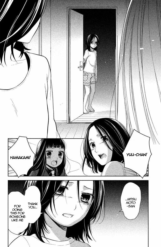 Kousha no Ura ni wa Tenshi ga Umerarete Iru Chap 13 - Next Chap 14
