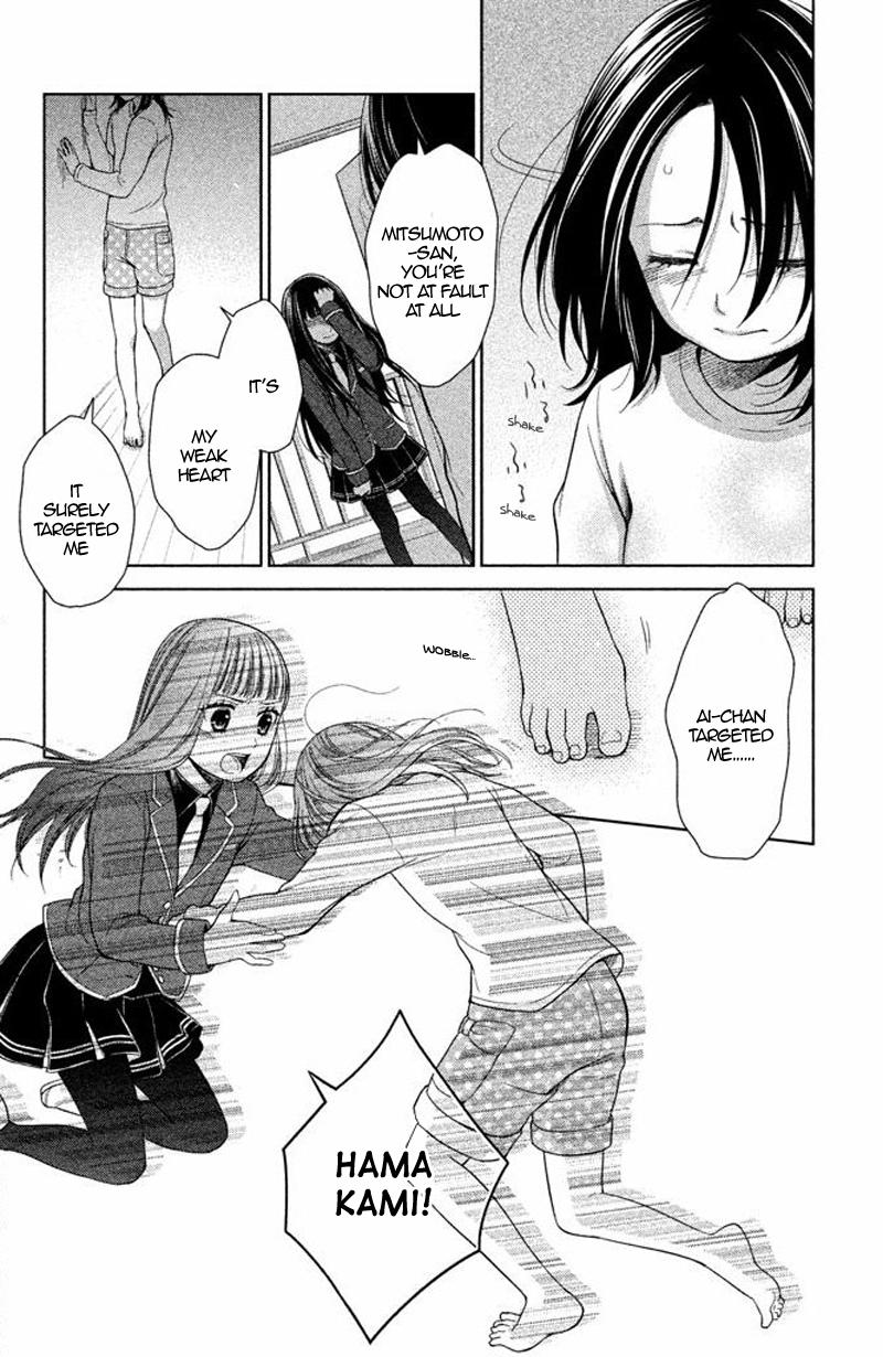 Kousha no Ura ni wa Tenshi ga Umerarete Iru Chap 13 - Next Chap 14