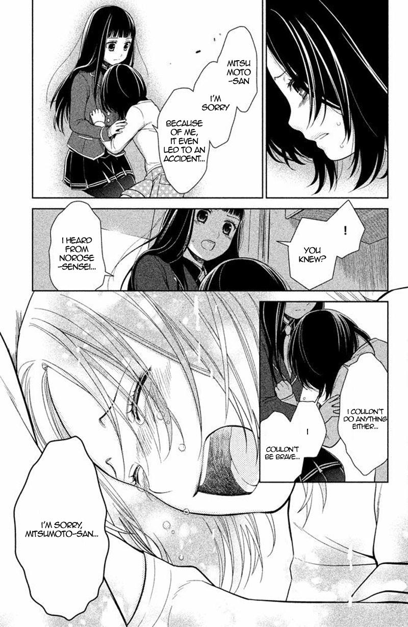 Kousha no Ura ni wa Tenshi ga Umerarete Iru Chap 13 - Next Chap 14