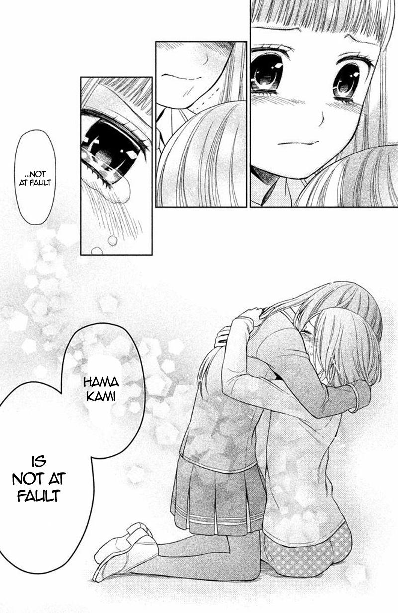 Kousha no Ura ni wa Tenshi ga Umerarete Iru Chap 13 - Next Chap 14