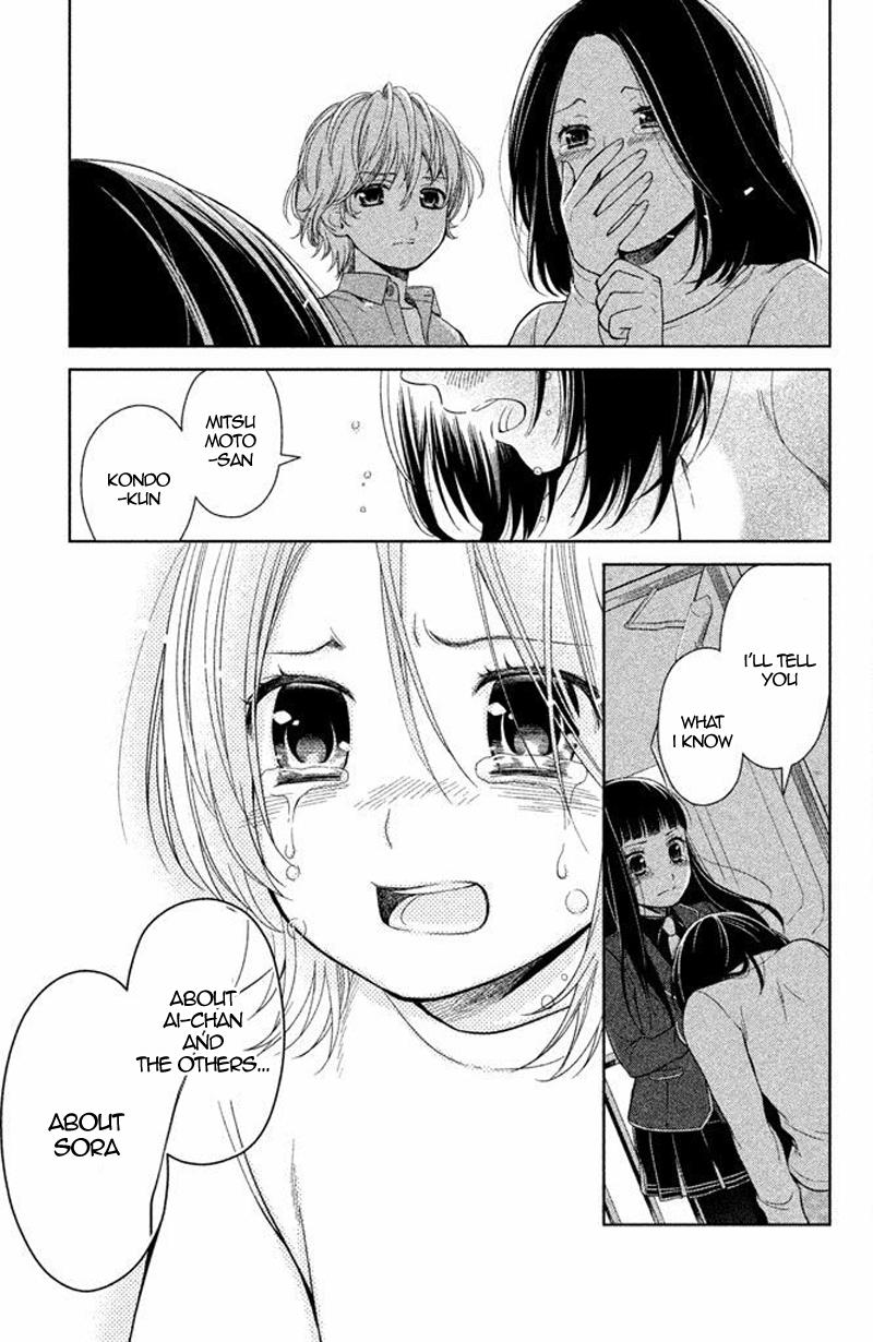 Kousha no Ura ni wa Tenshi ga Umerarete Iru Chap 13 - Next Chap 14