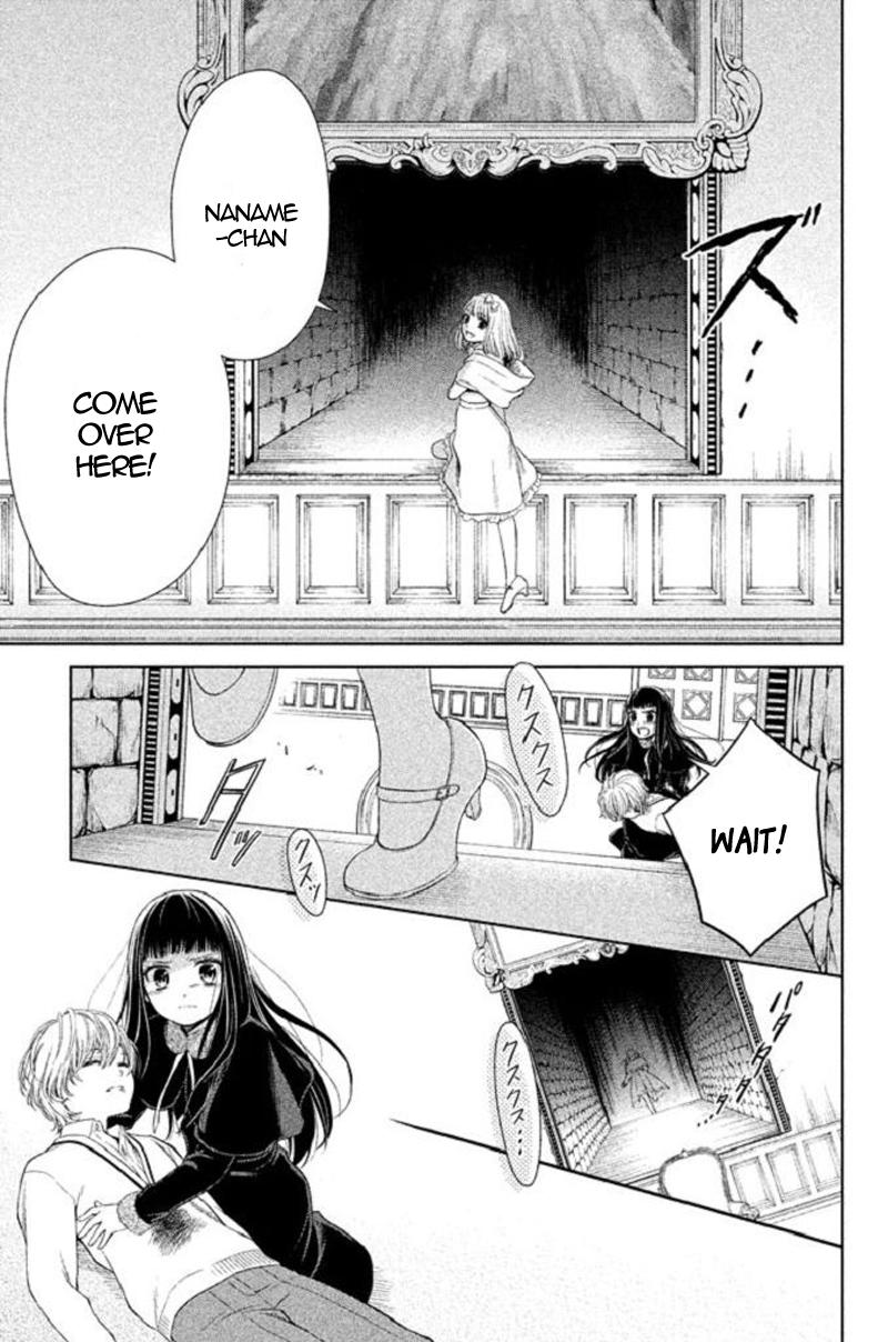 Kousha no Ura ni wa Tenshi ga Umerarete Iru Chap 20 - Next Chap 21