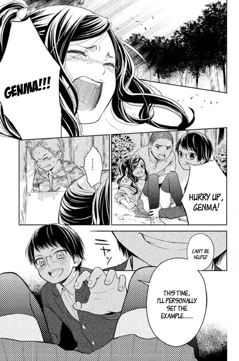 Kousha no Ura ni wa Tenshi ga Umerarete Iru Chap 20 - Next Chap 21