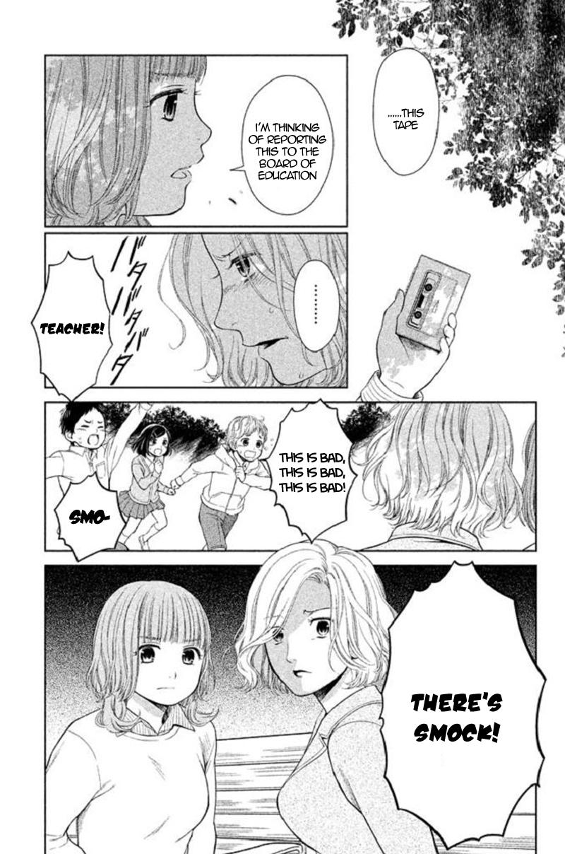 Kousha no Ura ni wa Tenshi ga Umerarete Iru Chap 20 - Next Chap 21