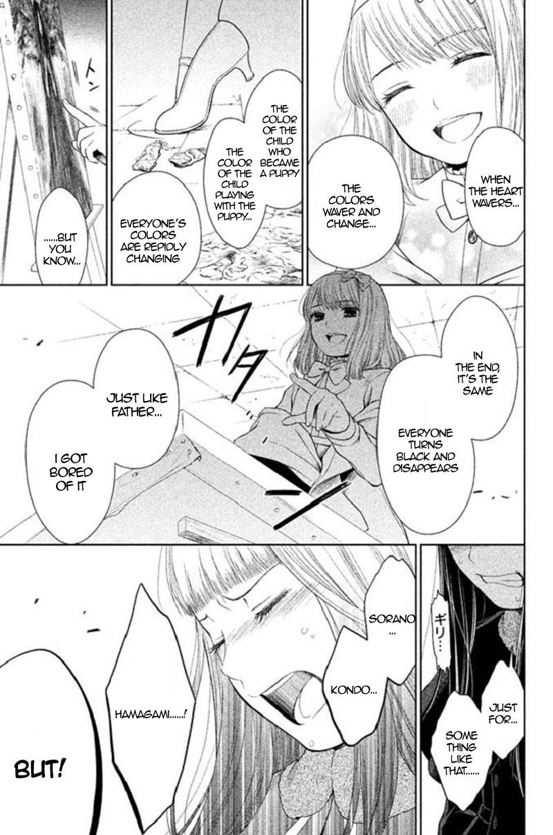 Kousha no Ura ni wa Tenshi ga Umerarete Iru Chap 20 - Next Chap 21