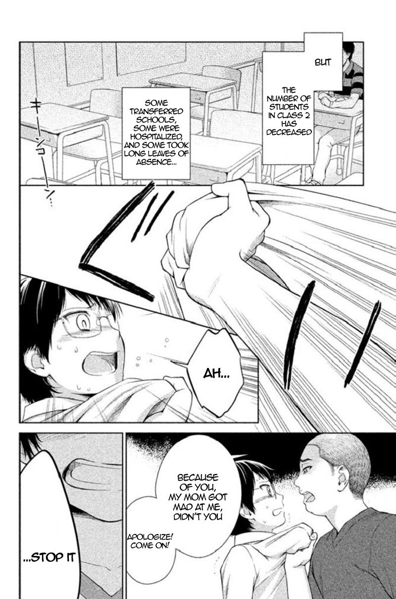 Kousha no Ura ni wa Tenshi ga Umerarete Iru Chap 21 - Next Chap 22