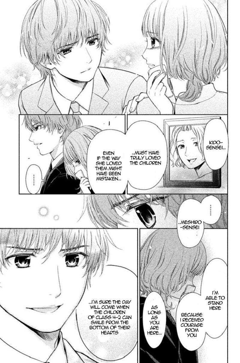 Kousha no Ura ni wa Tenshi ga Umerarete Iru Chap 21 - Next Chap 22