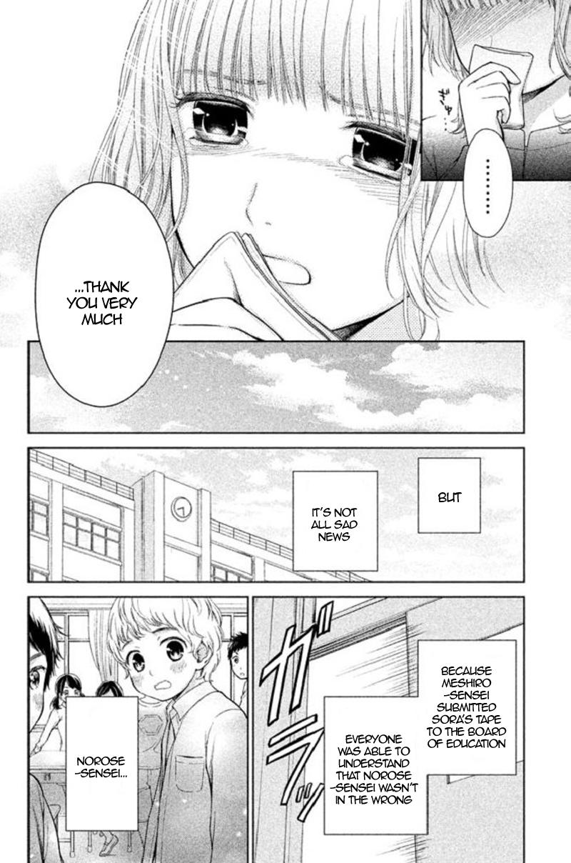 Kousha no Ura ni wa Tenshi ga Umerarete Iru Chap 21 - Next Chap 22