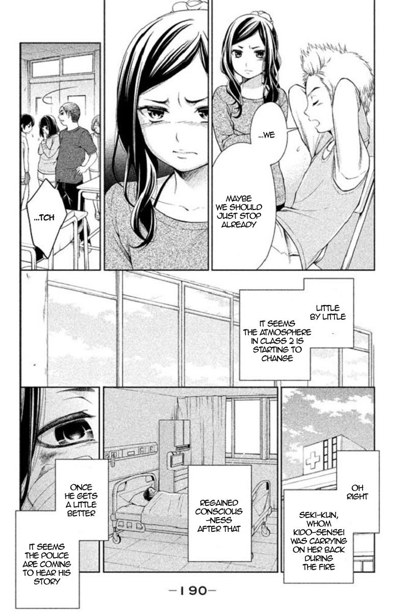 Kousha no Ura ni wa Tenshi ga Umerarete Iru Chap 21 - Next Chap 22