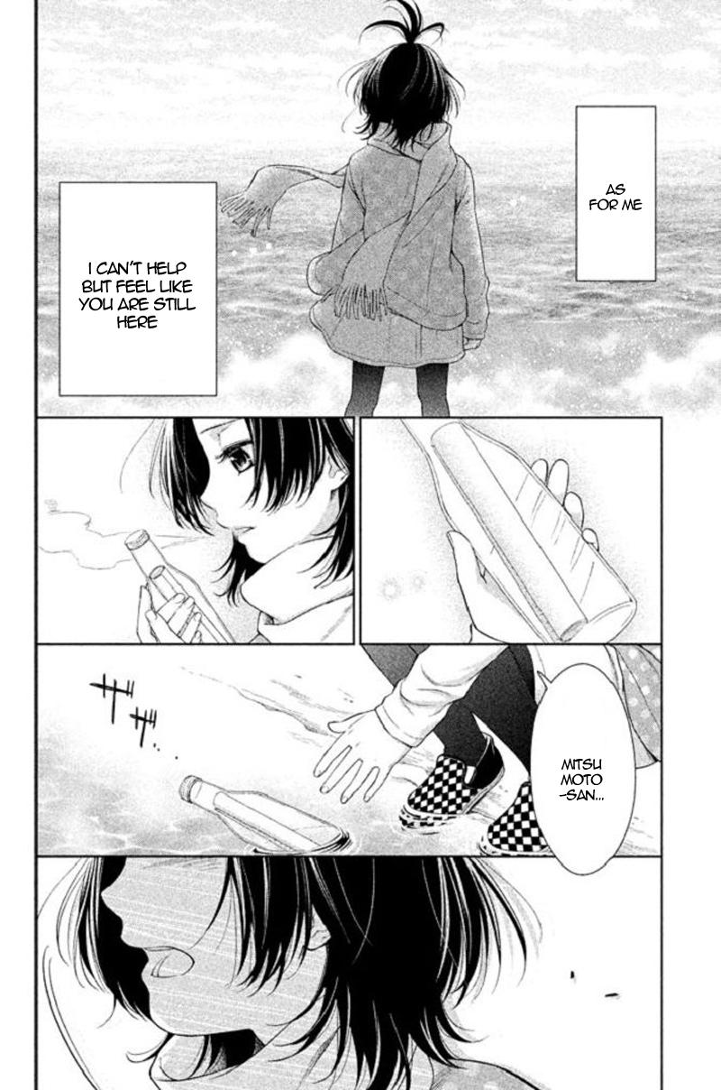 Kousha no Ura ni wa Tenshi ga Umerarete Iru Chap 21 - Next Chap 22