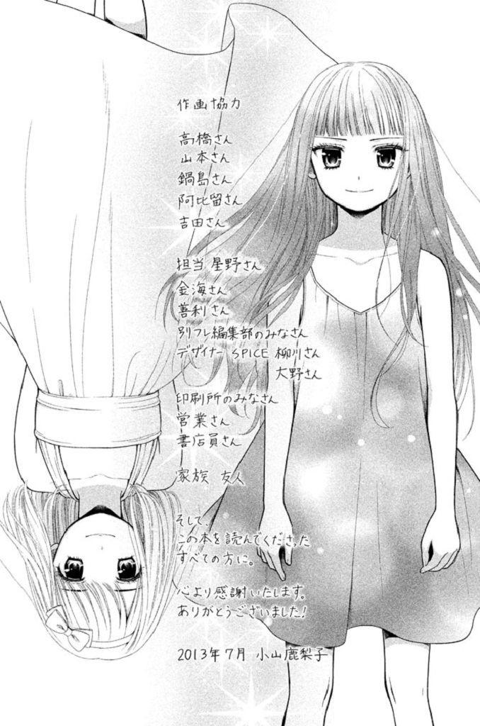 Kousha no Ura ni wa Tenshi ga Umerarete Iru Chap 21 - Next Chap 22