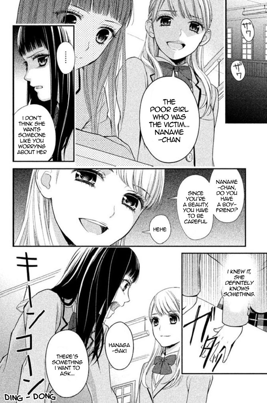 Kousha no Ura ni wa Tenshi ga Umerarete Iru Chap 22 - Next Chap 23