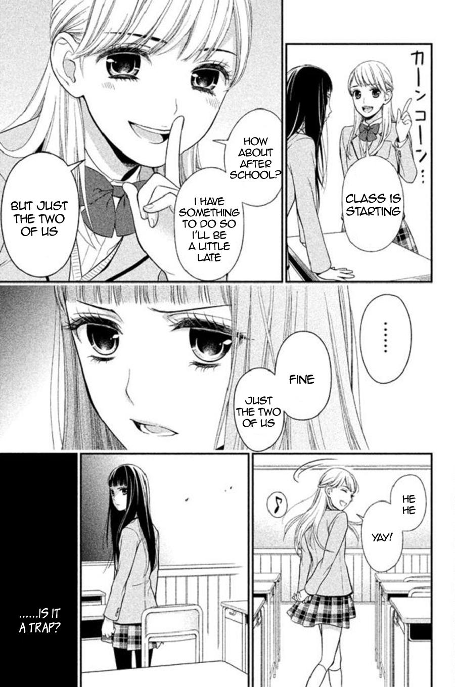 Kousha no Ura ni wa Tenshi ga Umerarete Iru Chap 22 - Next Chap 23