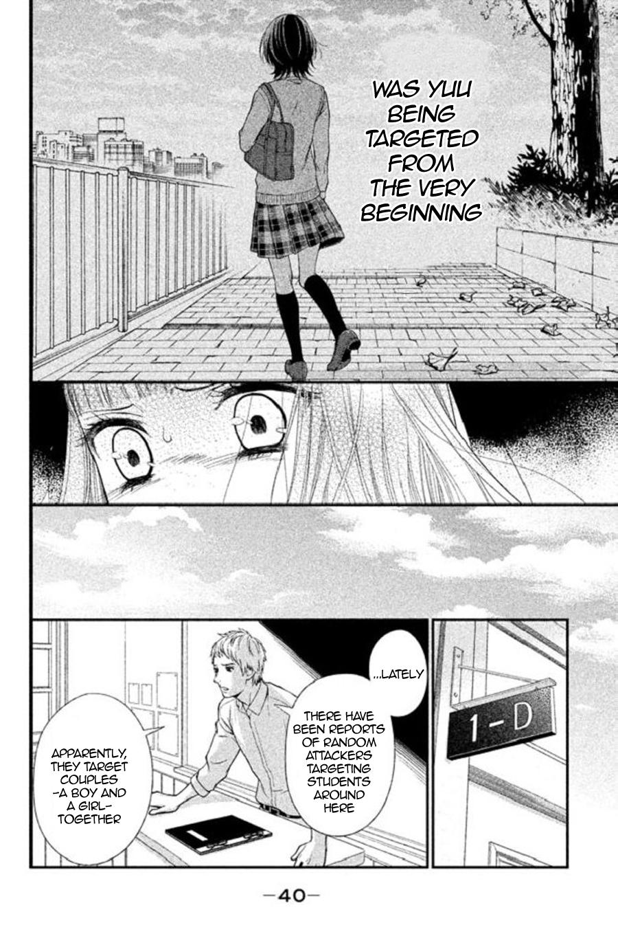 Kousha no Ura ni wa Tenshi ga Umerarete Iru Chap 22 - Next Chap 23