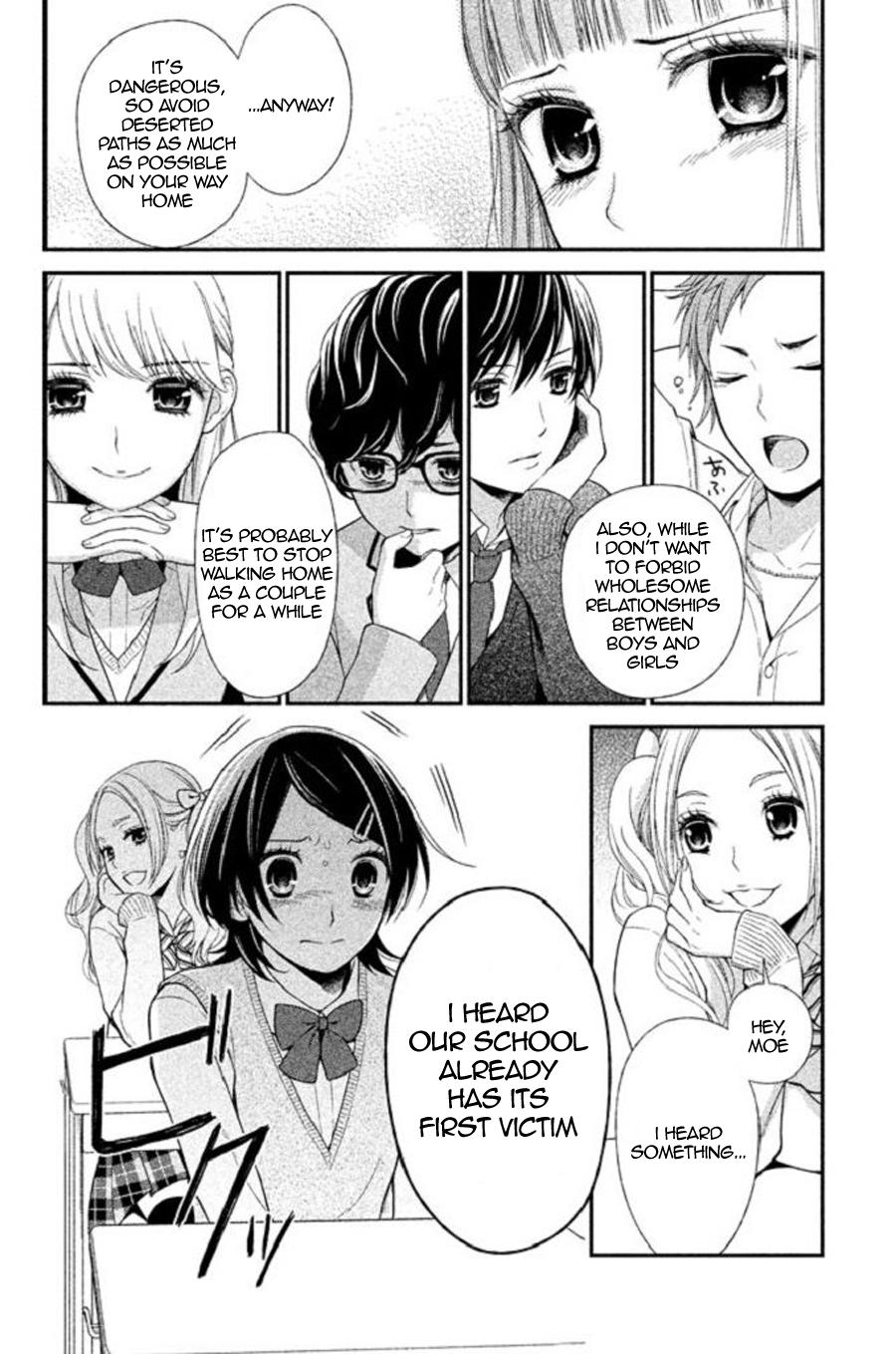 Kousha no Ura ni wa Tenshi ga Umerarete Iru Chap 22 - Next Chap 23