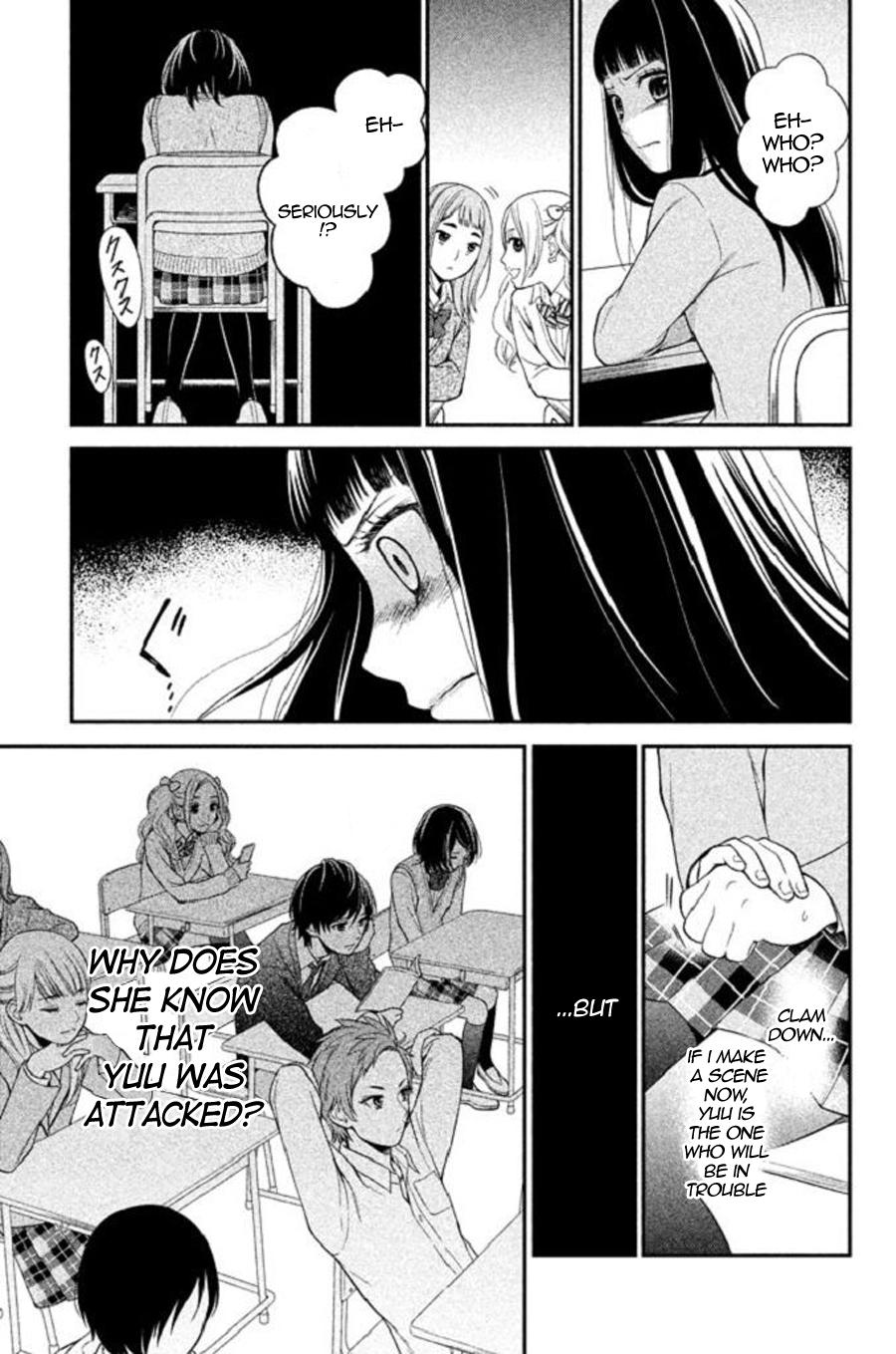 Kousha no Ura ni wa Tenshi ga Umerarete Iru Chap 22 - Next Chap 23