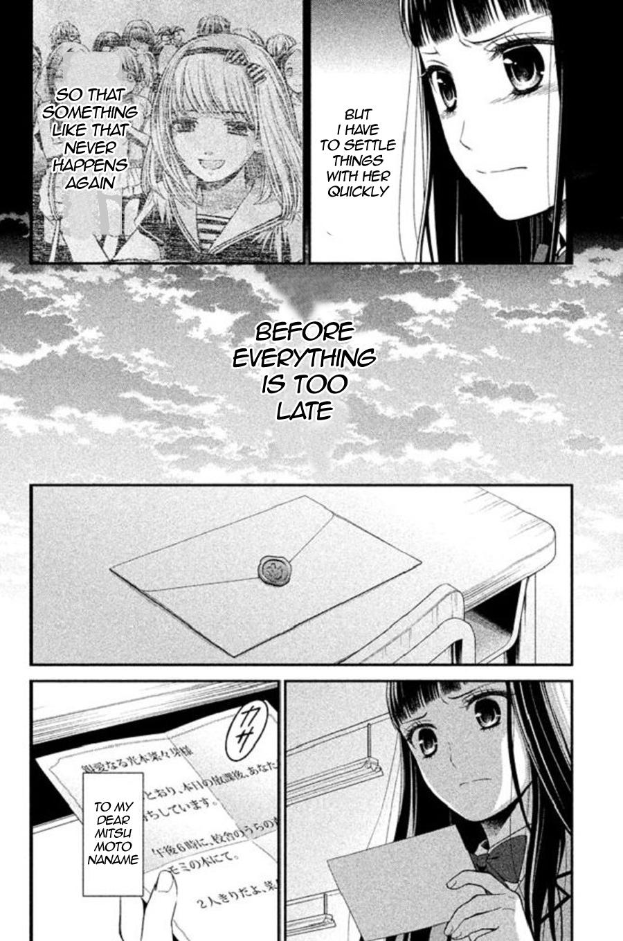 Kousha no Ura ni wa Tenshi ga Umerarete Iru Chap 22 - Next Chap 23