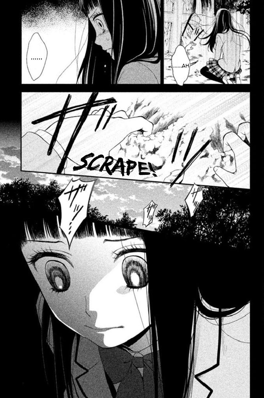 Kousha no Ura ni wa Tenshi ga Umerarete Iru Chap 22 - Next Chap 23