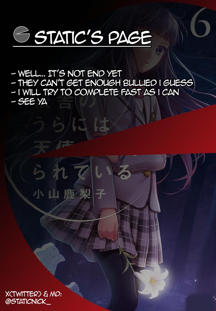 Kousha no Ura ni wa Tenshi ga Umerarete Iru Chap 22 - Next Chap 23