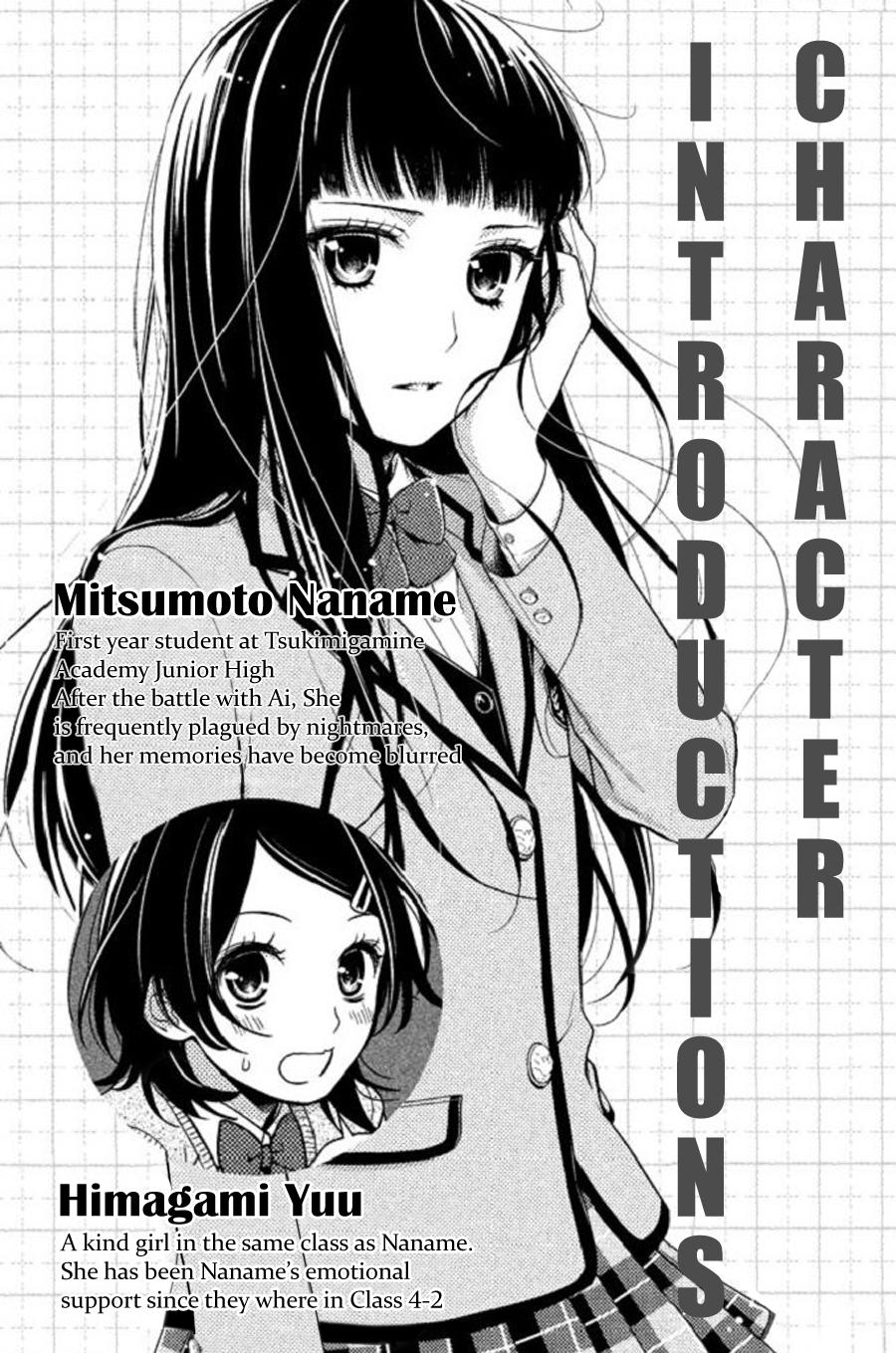 Kousha no Ura ni wa Tenshi ga Umerarete Iru Chap 22 - Next Chap 23