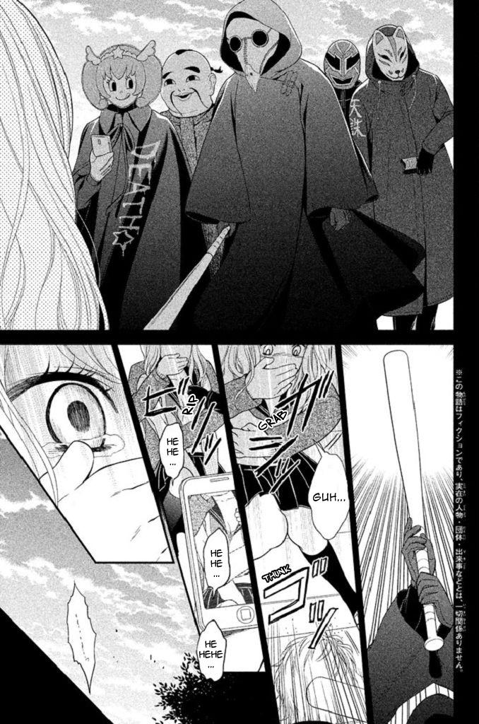 Kousha no Ura ni wa Tenshi ga Umerarete Iru Chap 22 - Next Chap 23