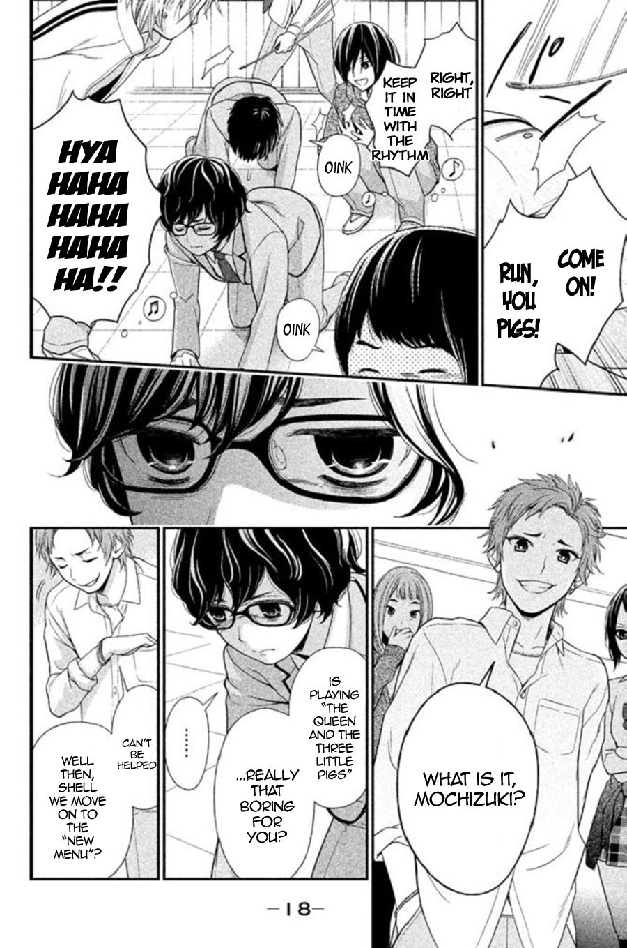 Kousha no Ura ni wa Tenshi ga Umerarete Iru Chap 22 - Next Chap 23