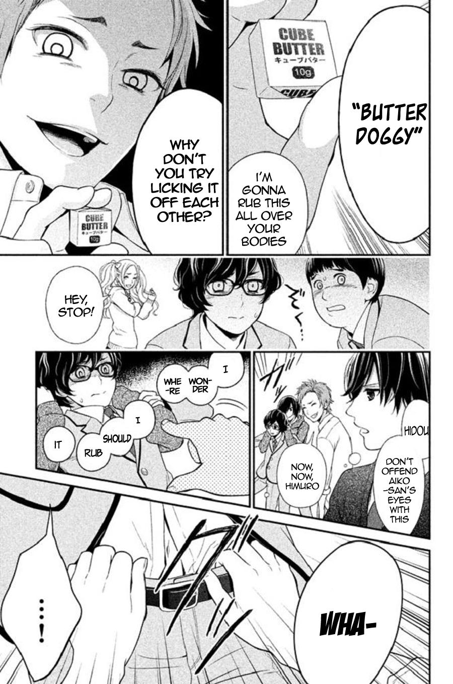 Kousha no Ura ni wa Tenshi ga Umerarete Iru Chap 22 - Next Chap 23