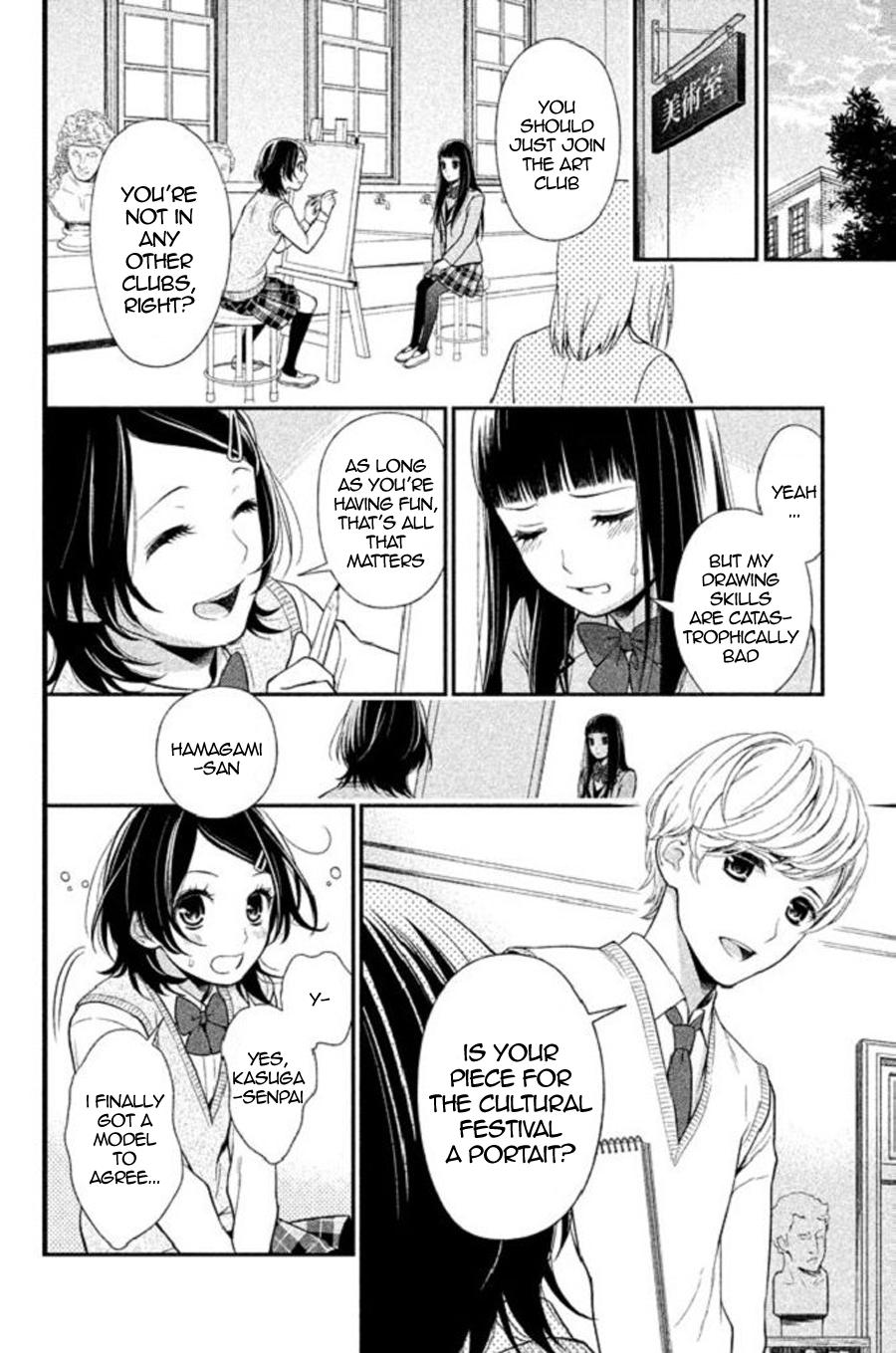 Kousha no Ura ni wa Tenshi ga Umerarete Iru Chap 22 - Next Chap 23