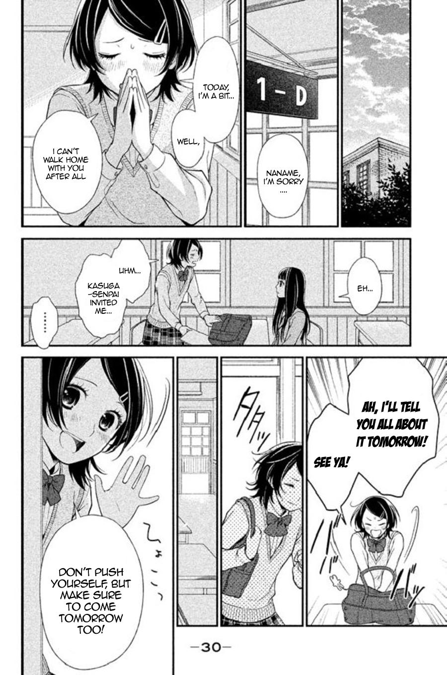 Kousha no Ura ni wa Tenshi ga Umerarete Iru Chap 22 - Next Chap 23
