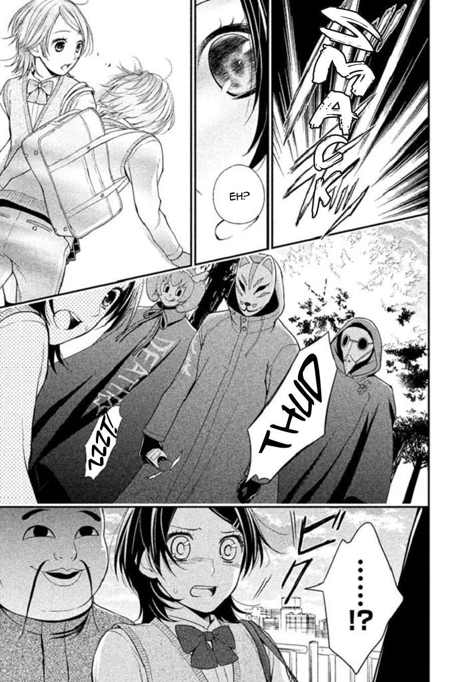 Kousha no Ura ni wa Tenshi ga Umerarete Iru Chap 22 - Next Chap 23