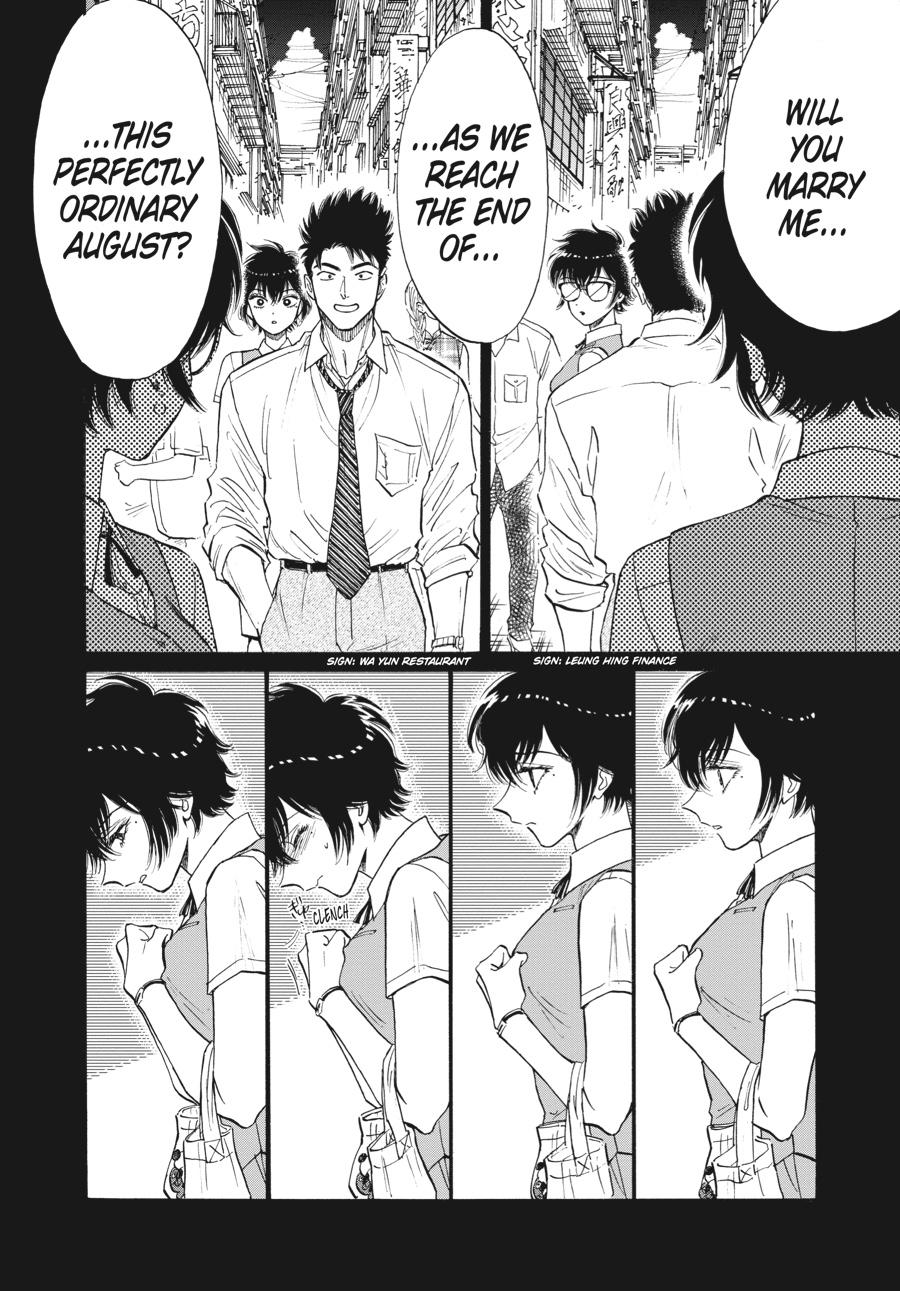 Kowloon Generic Romance Chap 87 - Next Chap 88