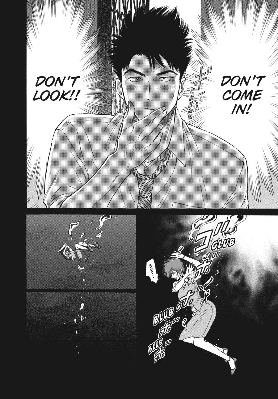 Kowloon Generic Romance Chap 87 - Next Chap 88