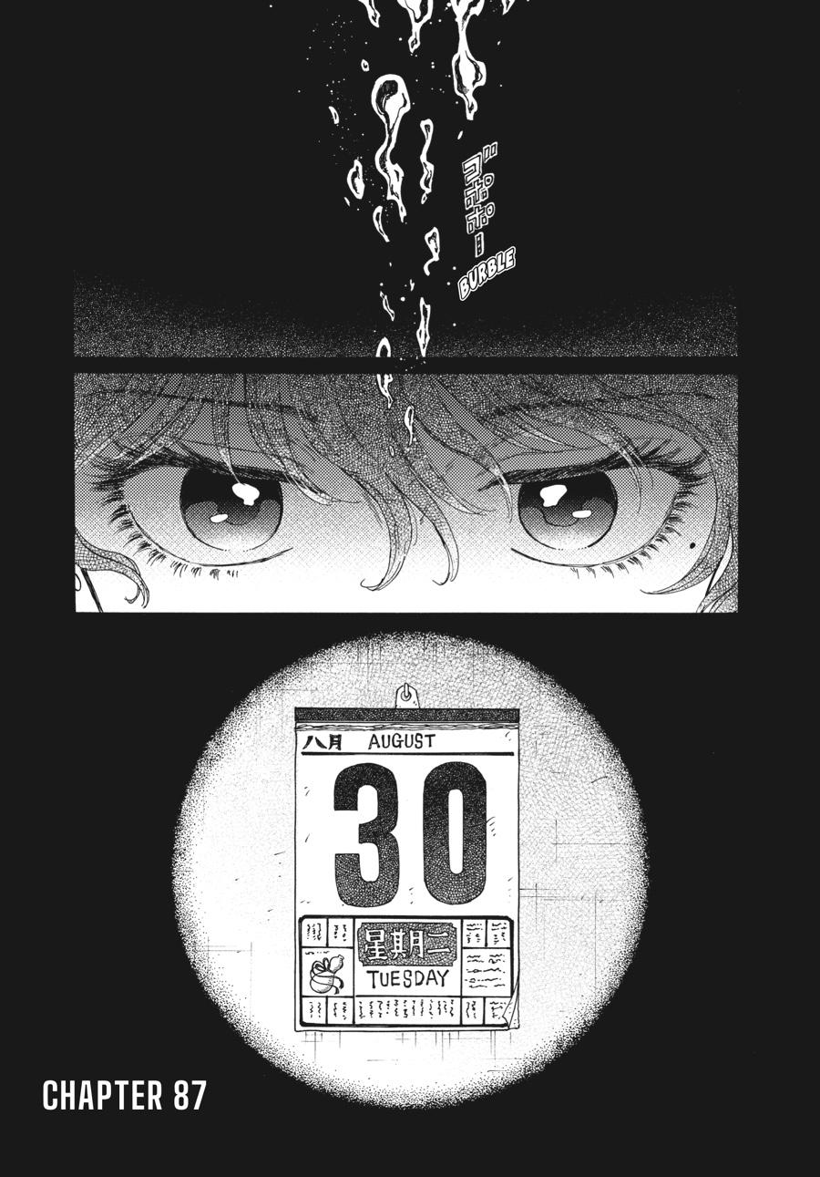 Kowloon Generic Romance Chap 87 - Next Chap 88