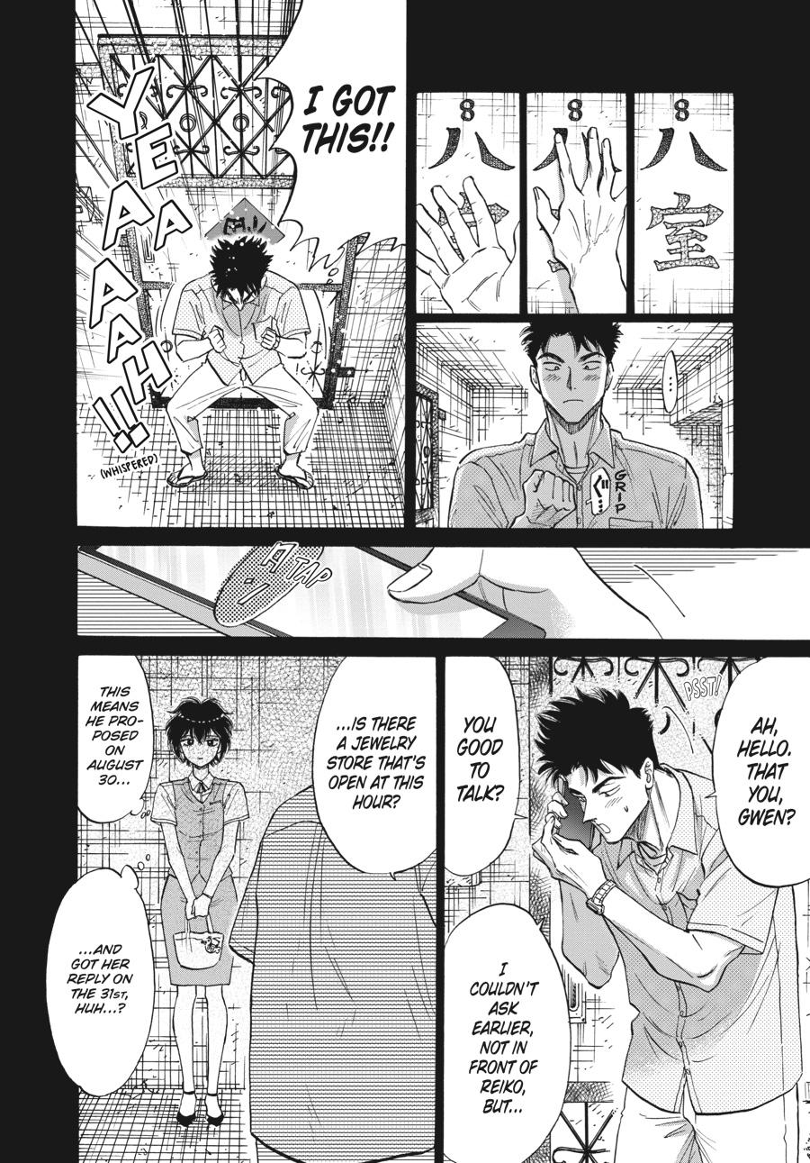 Kowloon Generic Romance Chap 87 - Next Chap 88