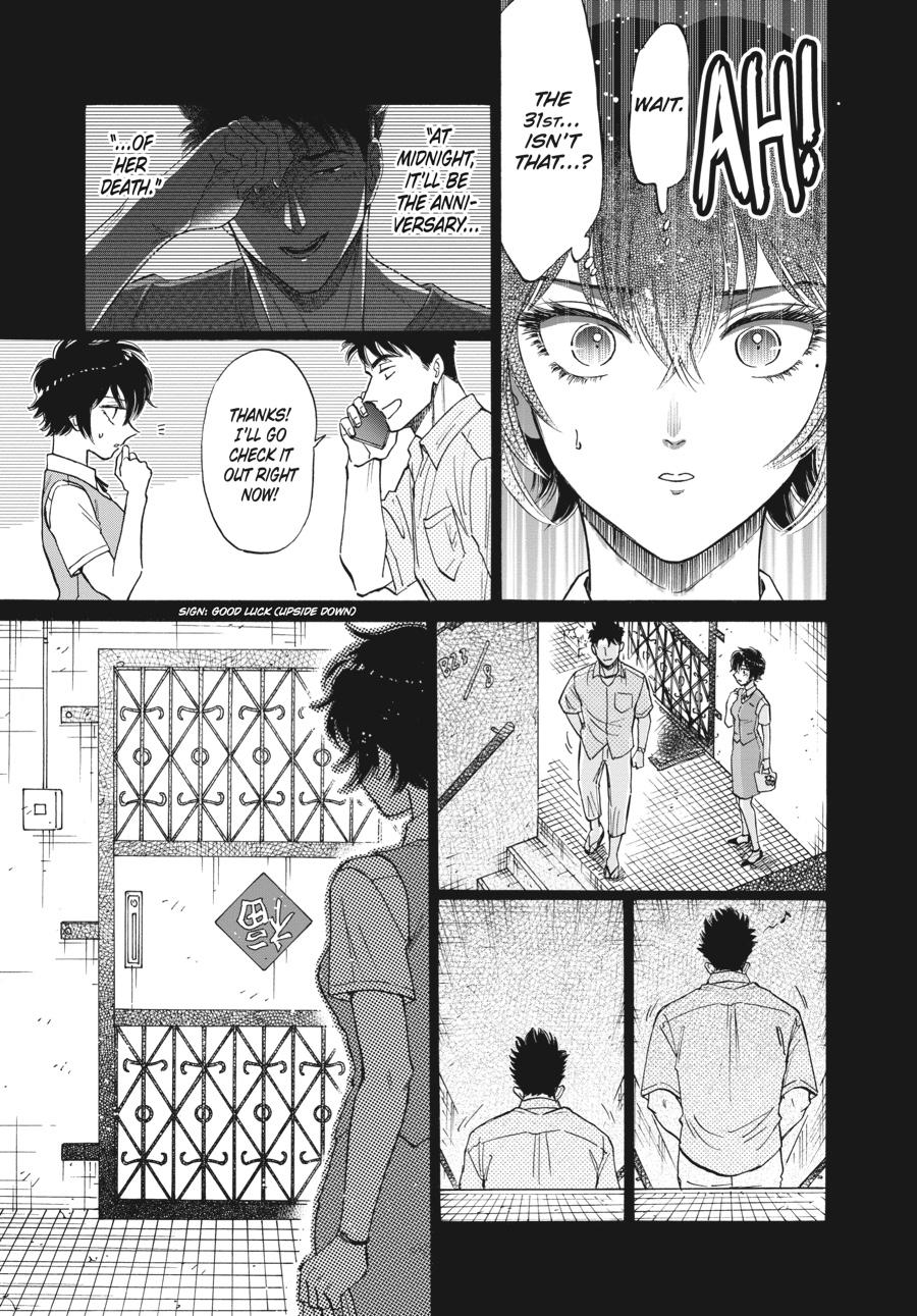 Kowloon Generic Romance Chap 87 - Next Chap 88